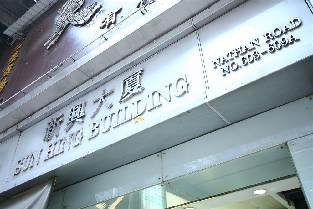 Me Easy Hostel Hong Kong Exterior foto