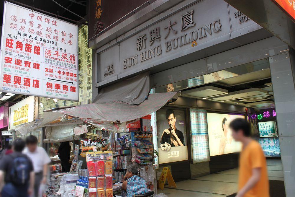 Me Easy Hostel Hong Kong Exterior foto