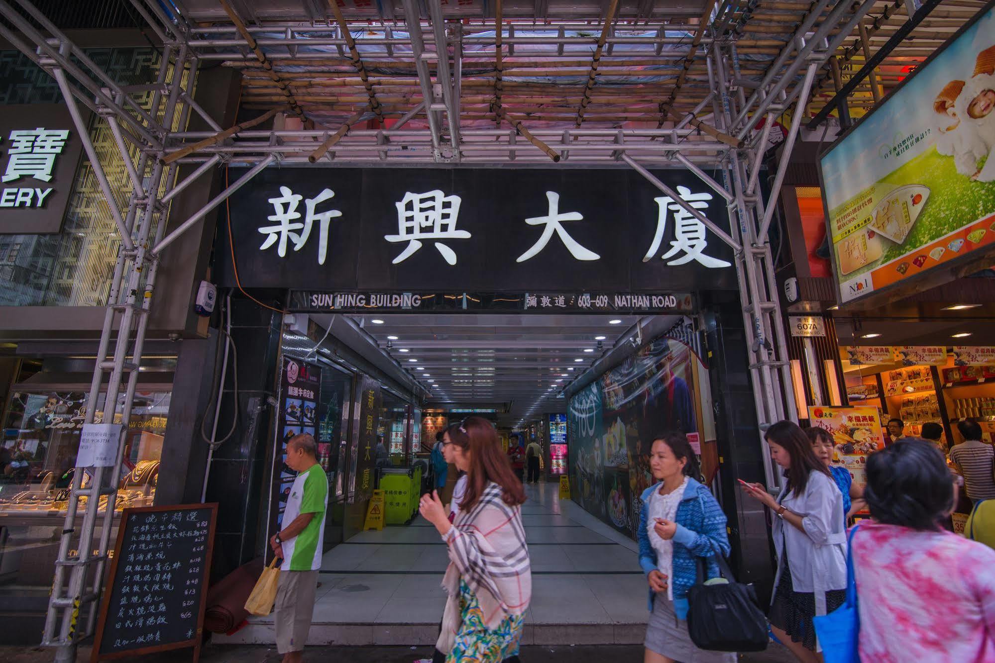 Me Easy Hostel Hong Kong Exterior foto